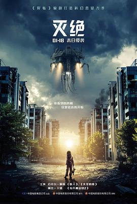 雾港旧案剧集海报